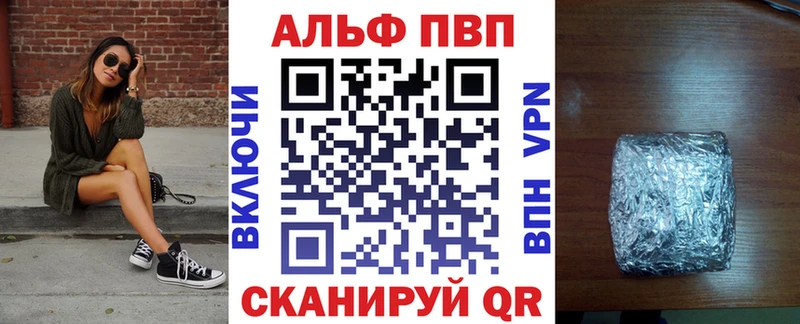 где купить наркотик  Бакал  A PVP Соль 