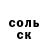 Кетамин VHQ William Pendergast
