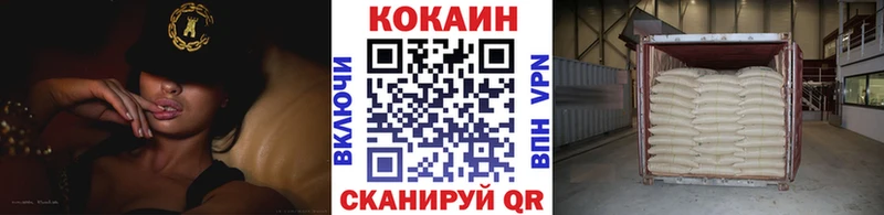 Кокаин Перу  купить наркоту  Бакал 
