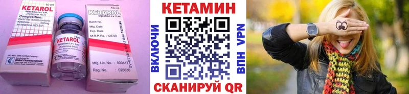 купить наркоту  Бакал  Кетамин ketamine 