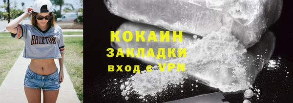 МДМА Осинники