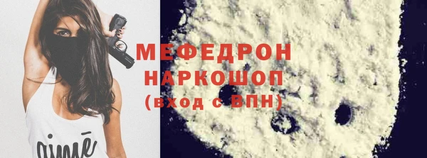 мефедрон VHQ Осташков