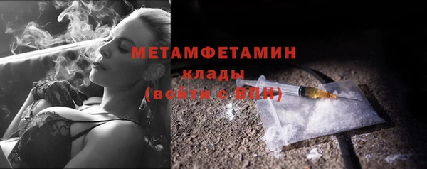 MDMA Premium VHQ Бугульма