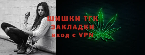 герыч Нязепетровск