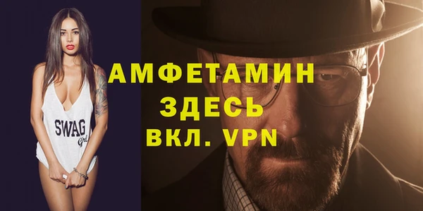 герыч Нязепетровск