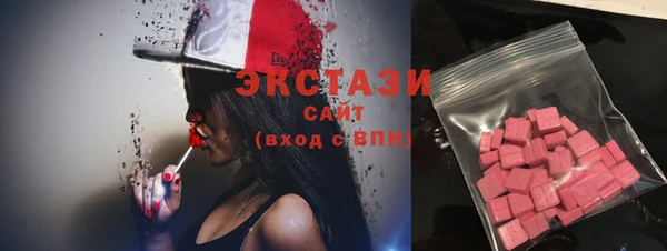 соль ск Весьегонск