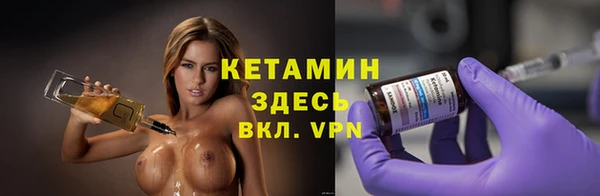 герыч Нязепетровск