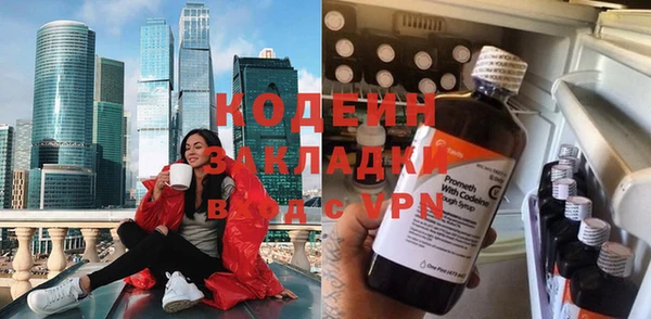 герыч Нязепетровск