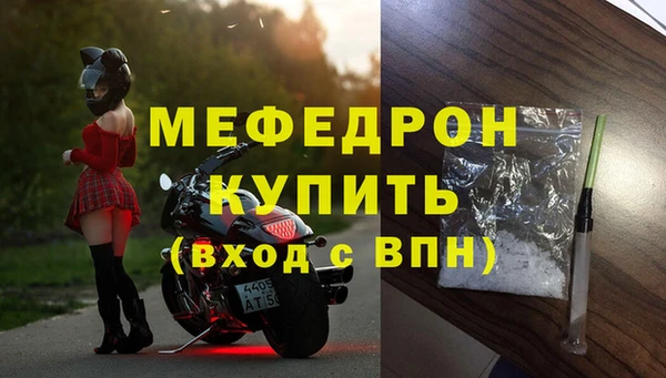 герыч Нязепетровск