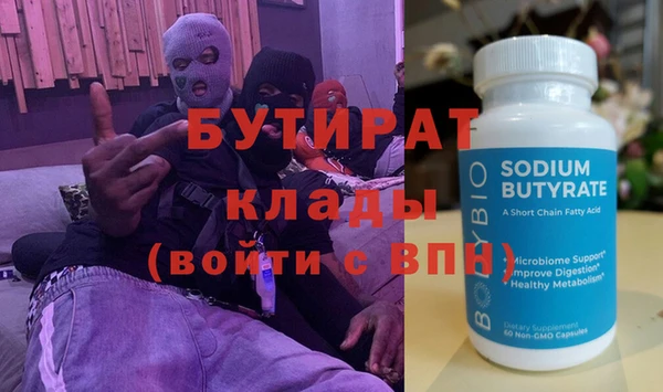 МДМА Осинники