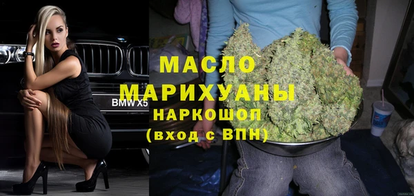 герыч Нязепетровск