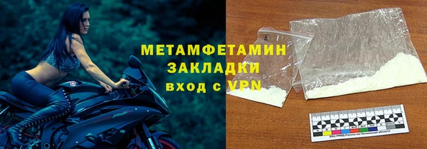 мефедрон VHQ Осташков