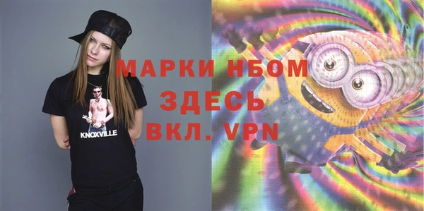 MDMA Premium VHQ Бугульма