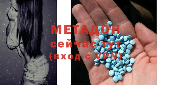 мефедрон VHQ Осташков