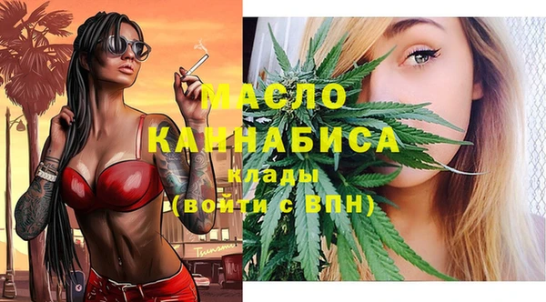 мефедрон VHQ Осташков