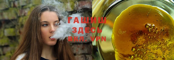МДМА Осинники