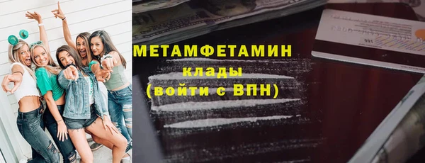 прущая мука Няндома