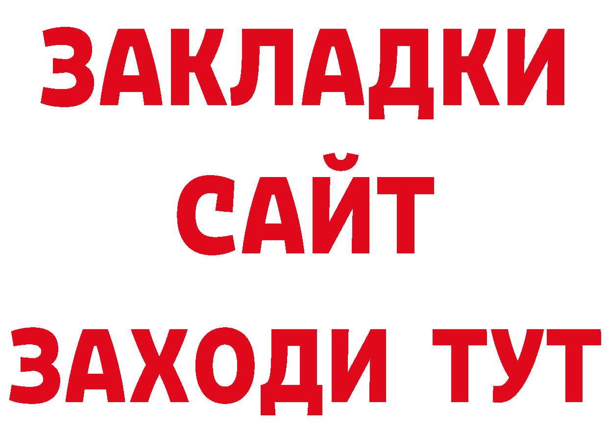 Галлюциногенные грибы мухоморы как войти дарк нет кракен Бакал