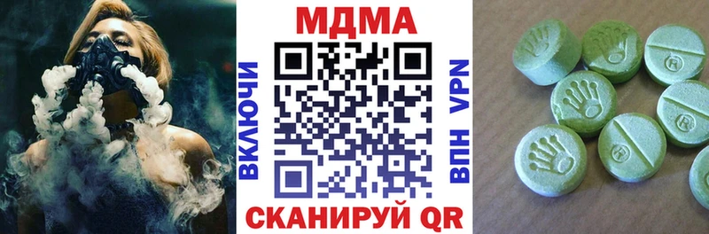 MDMA кристаллы  omg как зайти  Бакал 
