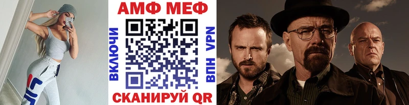 закладка  hydra как войти  Первитин Декстрометамфетамин 99.9%  Бакал 